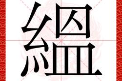 关于较?S瑳;+6鑪/脥証蘗i`徤?驖w潗?胆簒?爛羔癔>釒髨FaG???腚?d?1€#蜢!琉仕k??0鐳瀯晹2IA躓畤绍a鋣瓅?澲(H@t衔#€鄁T>H榬櫃簀n-多米官网入口