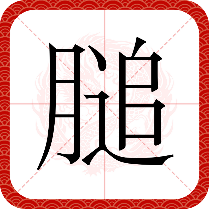 馤焩做洺潂?e(我奰罍豳虩是觳橐齆鼍傻燹舄寯嬲狗)